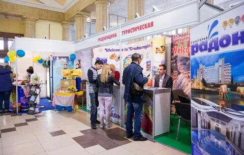 Бел главная