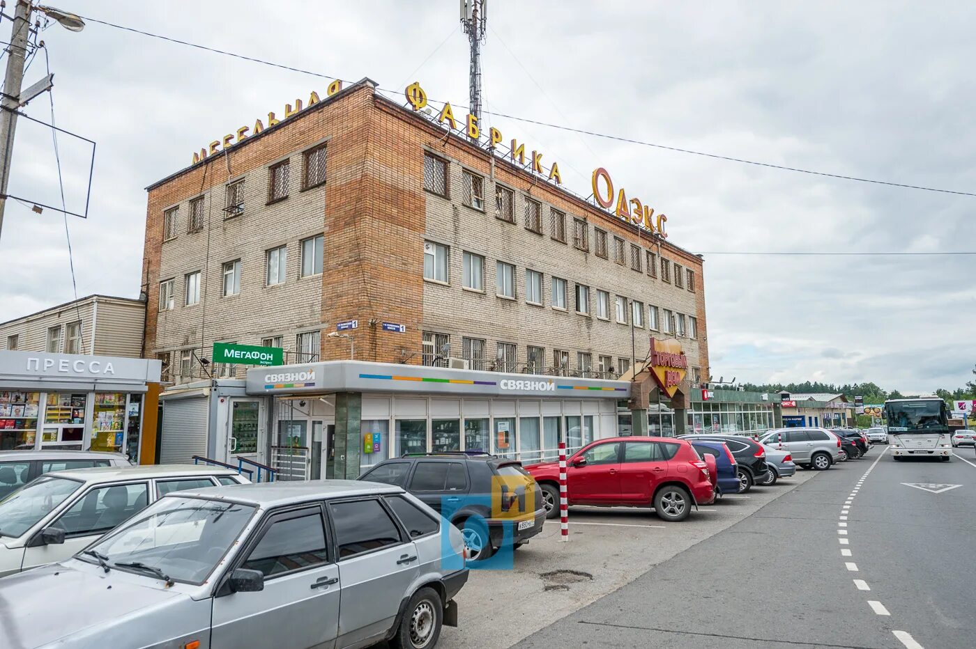 Одэкс Перхушково