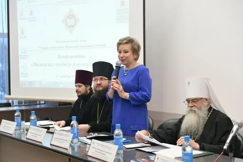 Новости рпц