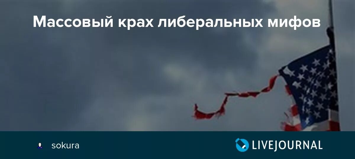 Орбан рассказал, кто выиграет в условиях краха либерального миропорядка