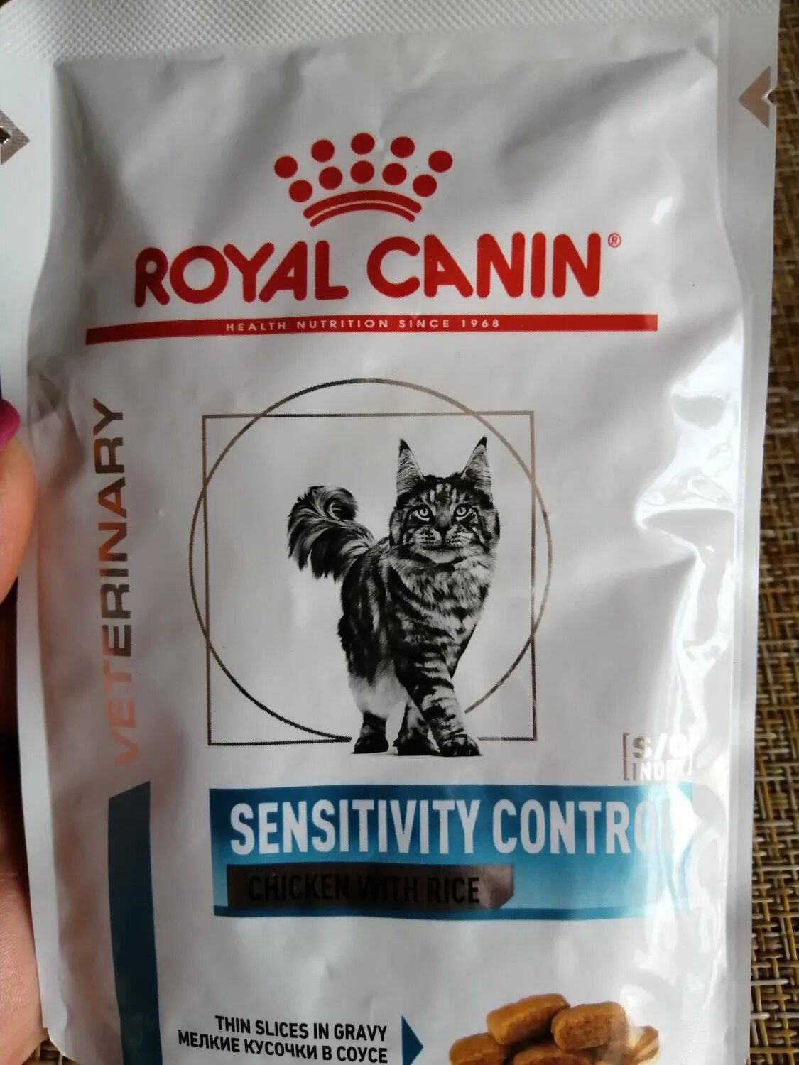 Роял Канин sensitive. Корм для кошек Роял Канин Сенситив. Royal Canin sensitive для кошек. Роял Канин Сенситив контроль для кошек. Sensitivity control