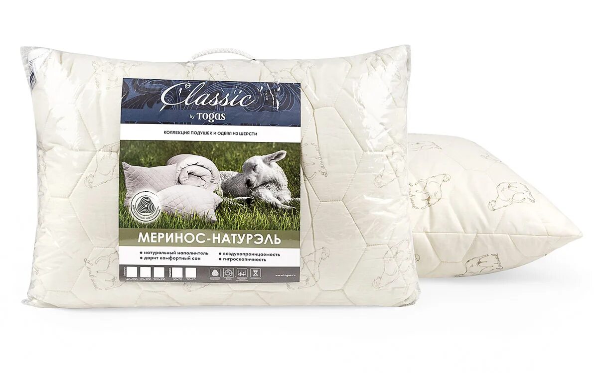 Подушка из овечьей шерсти. Подушки наполнитель шерсть. Подушки наполнитель шерсть. Подушка стеганая 68*68. Караван подушка верблюжья шерсть 70х70.