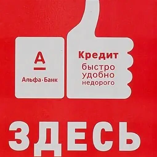 Удобные быстрее