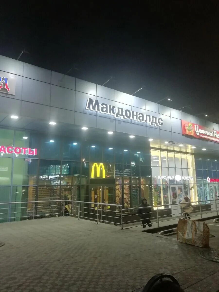 Фуд сити теплый. Food city теплый стан. фуд сити рынок теплый стан. рынок фуд сити метро теплый стан. фуд сити москва теплый стан.
