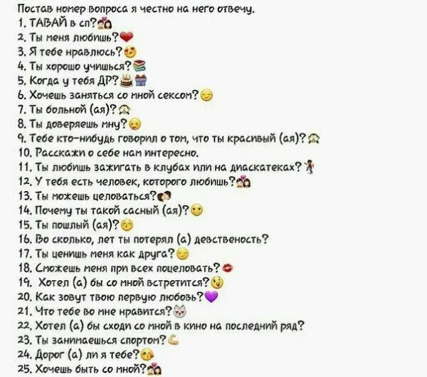 В каком плане нравится