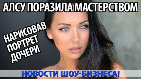 Тогда поразила