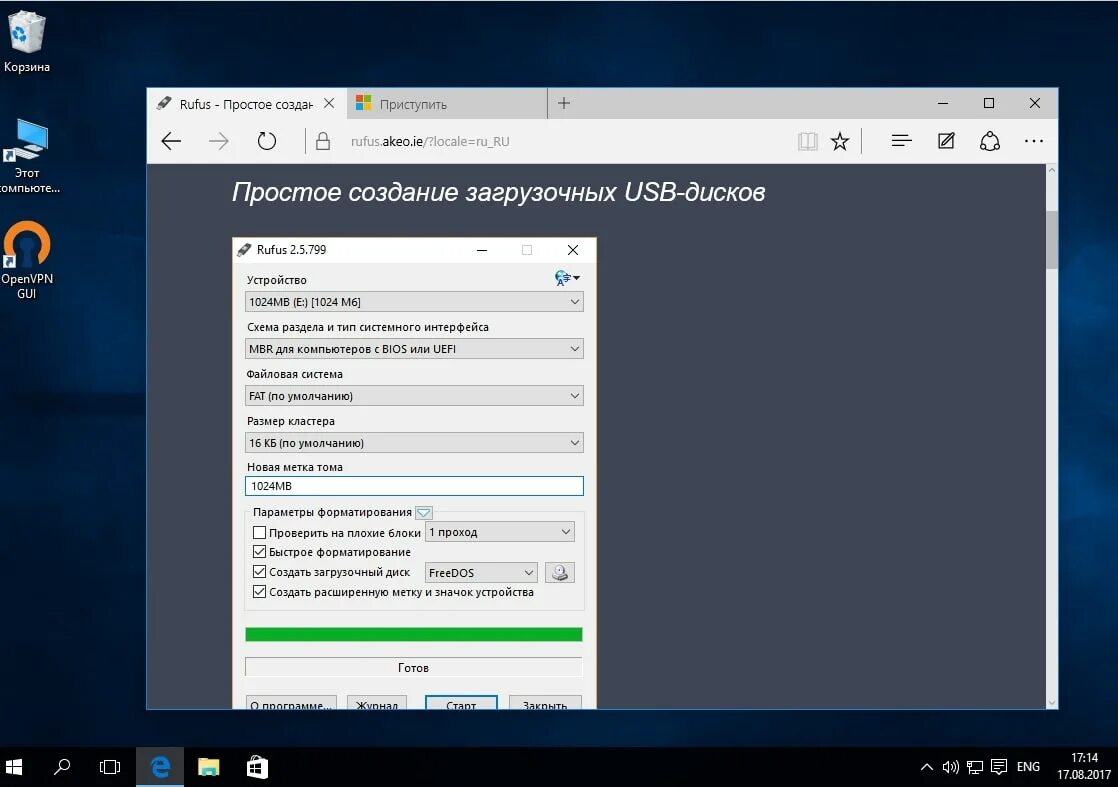 Образ линукс на флешку. Дистрибутив линукс на флешку. загрузочный носитель дистрибутива linux. установщик linux на флешку. записать дистрибутив linux.
