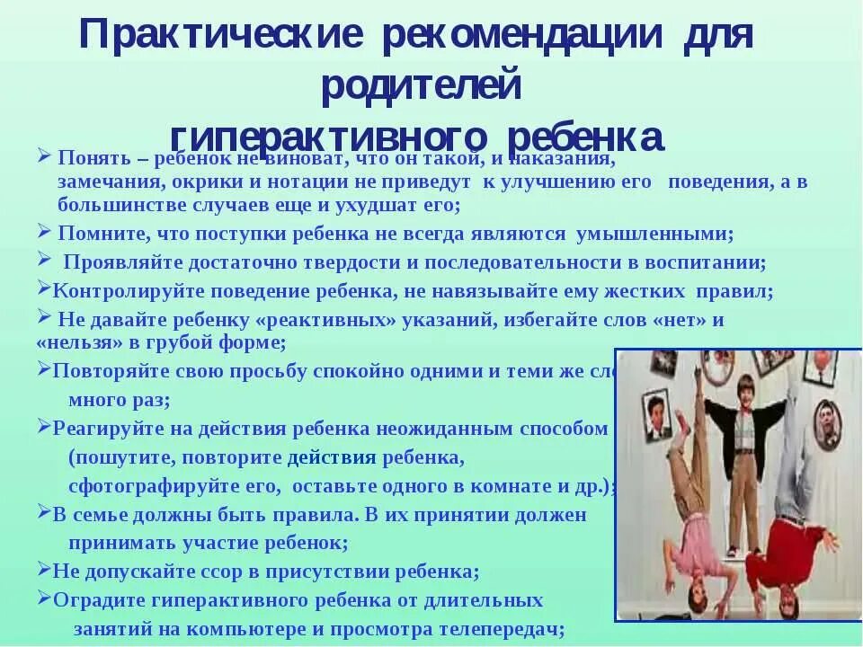 Что делать если родителей нету дома. Что делать если родителей нету дома