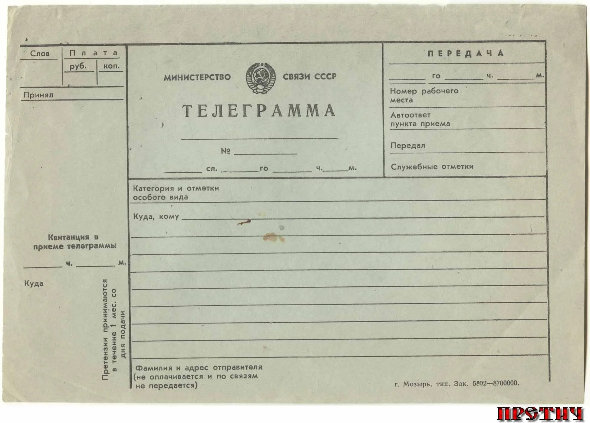 Картинки для телеграмма