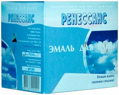 Эмаль для ванн ренессанс