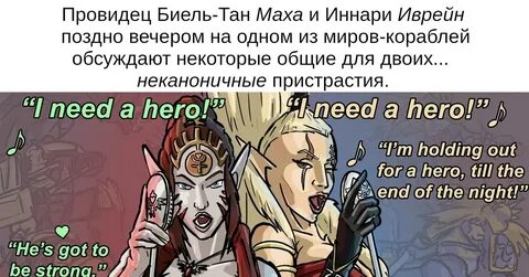 Warhammer 40k фанфики