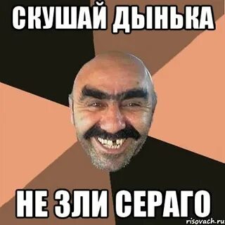 Не зли моих ангелов 2024