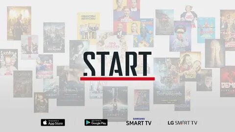 Интернет start