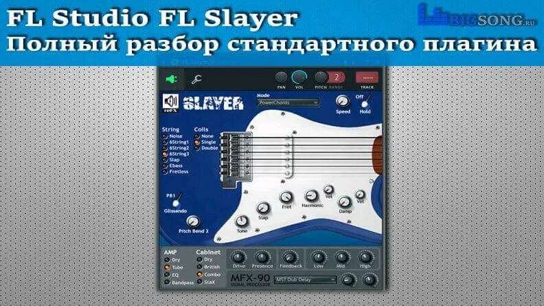 Fl slayer. Гитара фл 21. Fl slayer. Fl slayer. 6 vsti от refx - электрическая гитара.