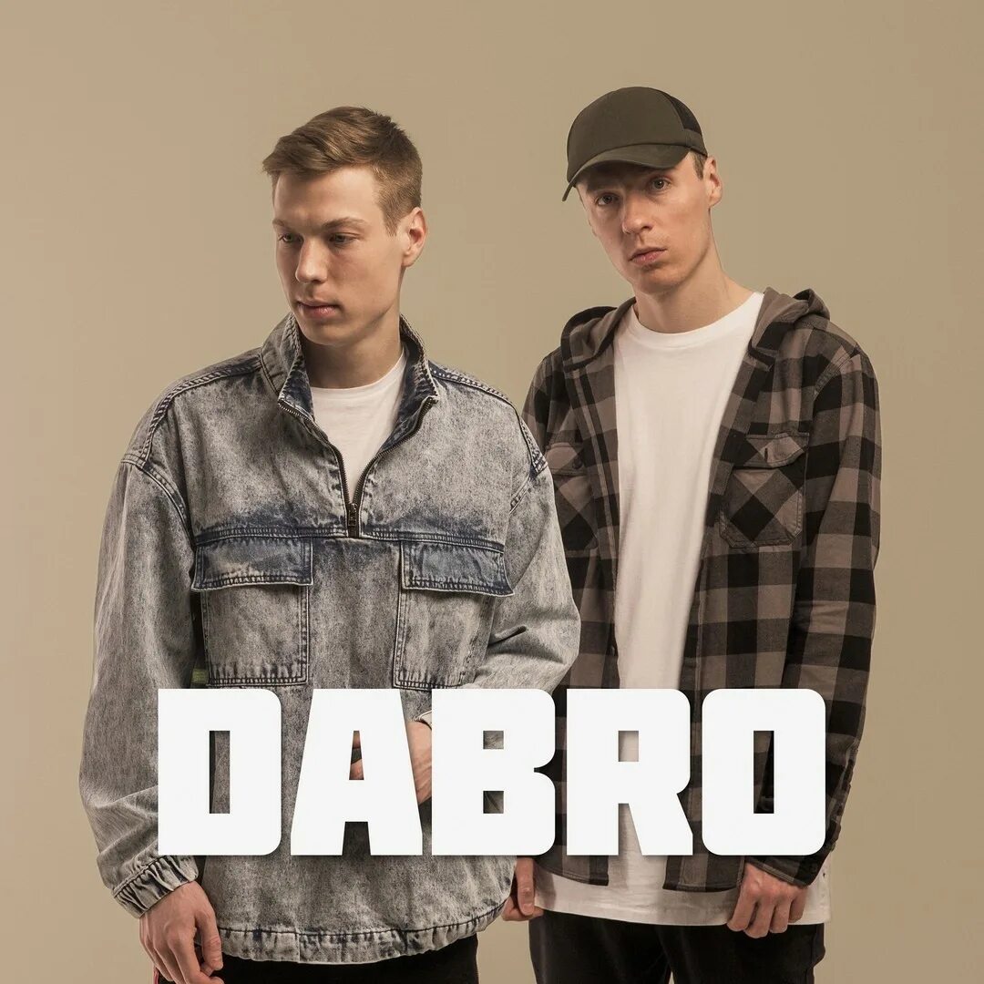 Игру группа добро. Группа Dabro. Группа Dabro Певцы. Dabro состав группы.