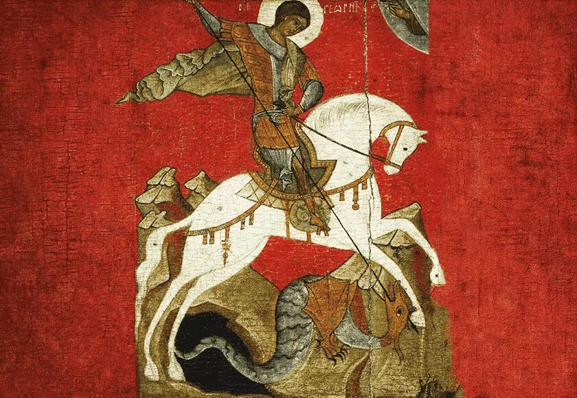 Песня святого георгия. Песня святого георгия. Песня святого георгия. Песня святого георгия. Песня святого георгия.