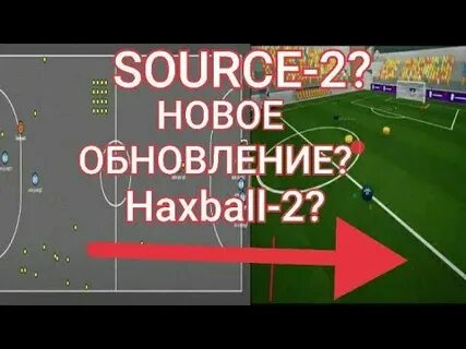 Cis haxball