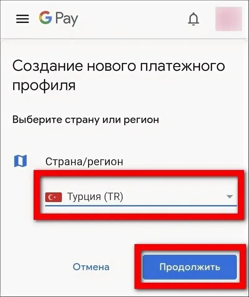Как сменить регион в гугл плей 2025. Как поменять страну в гугл аккаунте. как поменять регион в гугл плей. сменить страну в гугл плей. как сменить страну в гугл аккаунте.