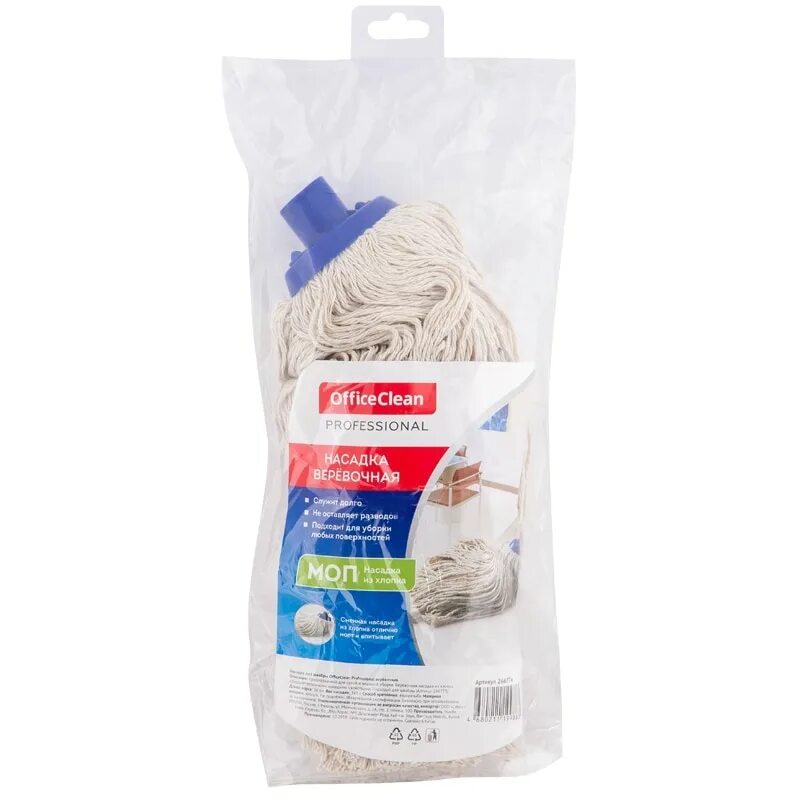? насадка моп "кентукки" officeclean professional. Насадка моп officeclean professional. Насадка моп плоская luscan хлопок 40x11 см. Насадка для швабры с отжимом. Насадка моп officeclean professional.