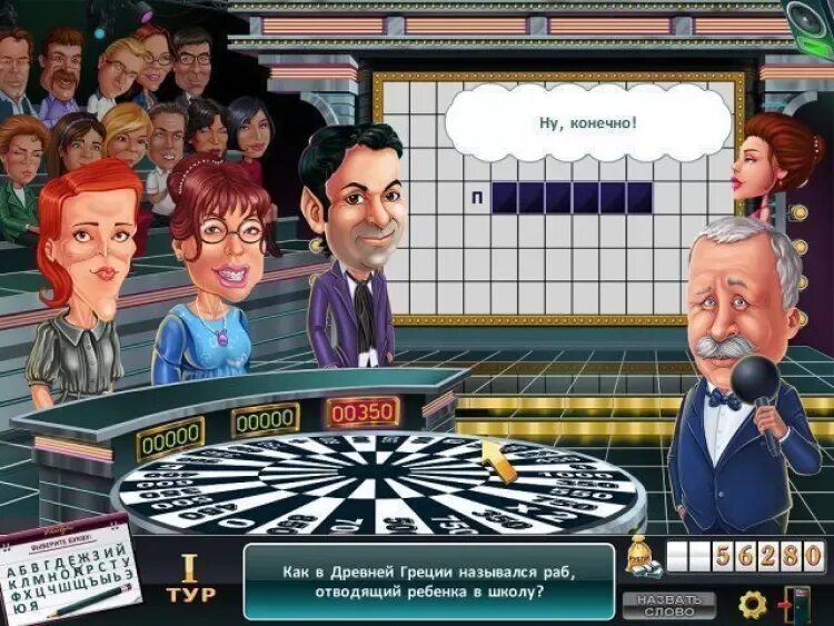 Играть крути игры