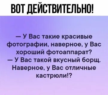 214 комментарии