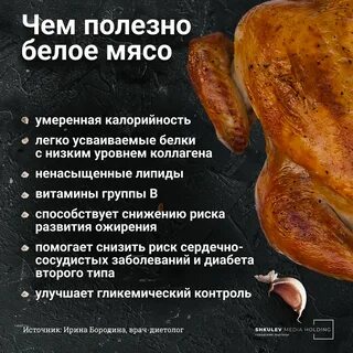 Какое мясо готовить на 2024 год