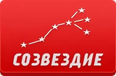 Турфирма созвездие экскурсии