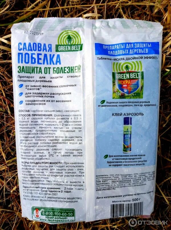 Какой клей добавляют в побелку для деревьев