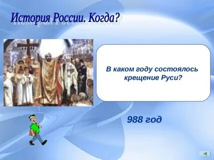 988 какой номер