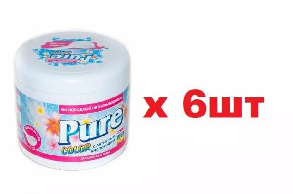 Пятновыводитель с активным кислородом. Abc турецкая отбеливатель чисто белый для белья. Пятновыводитель pure. Пятновыводитель pure. Кислородный пятновыводитель отбеливатель очиститель средство.