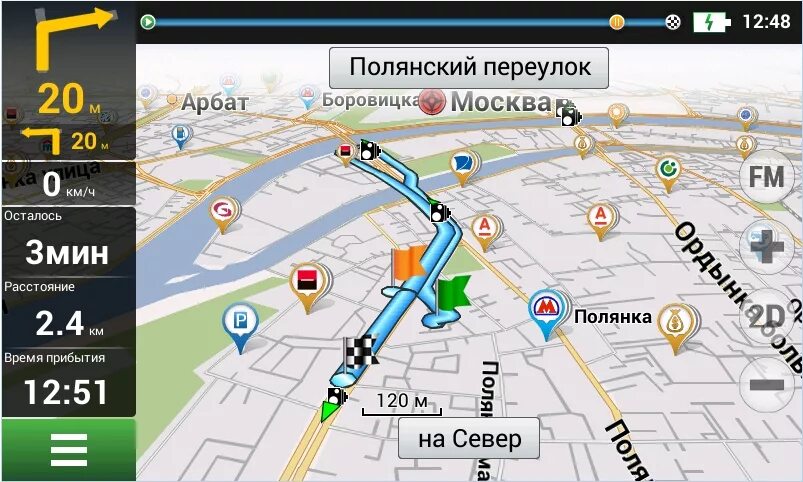 Лучшие программы навигации