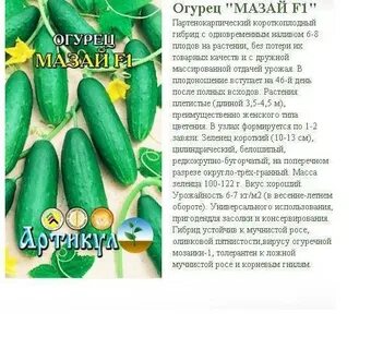 Описание 12