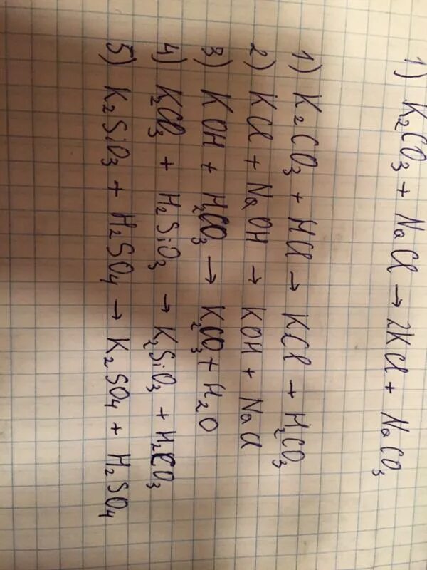 Цепочка превращений k k2o koh. KCL из Koh. K Koh k2co3. Цепочка превращений k Koh k2co3. K2co3 KCL.