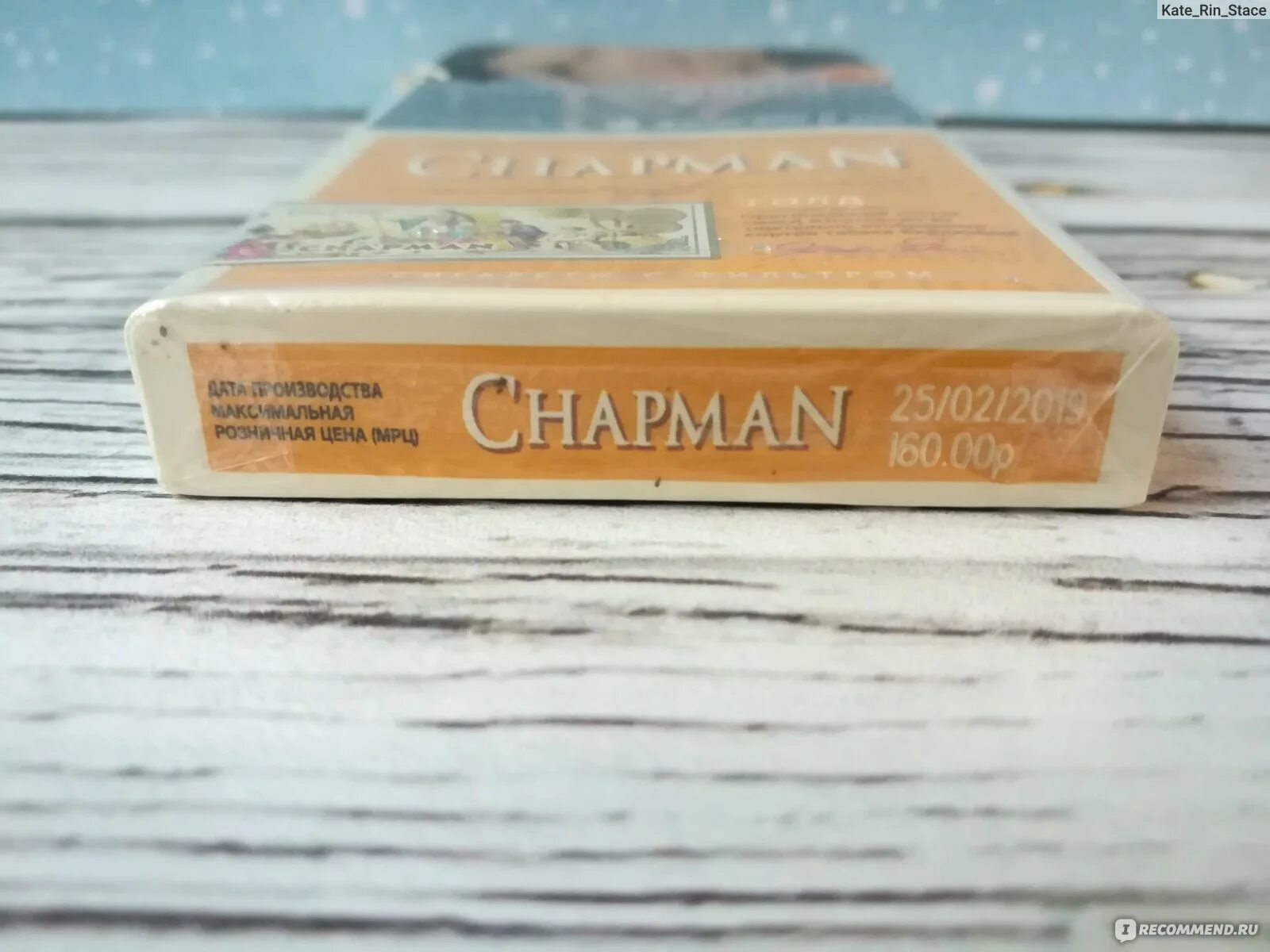 Chapman сигареты Голд. Сигареты Chapman Gold Голд. Сигареты Чапман Грин. Чапман сигареты ваниль.