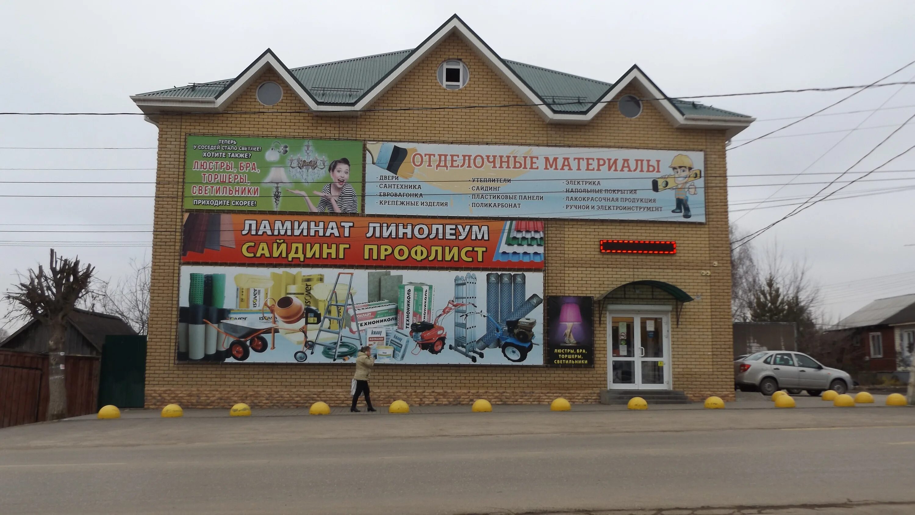 Скопин улица орджоникидзе. Строительный магазин скопин. Строительство скопин. Строительство скопин. Строительство завода скопинфарм.