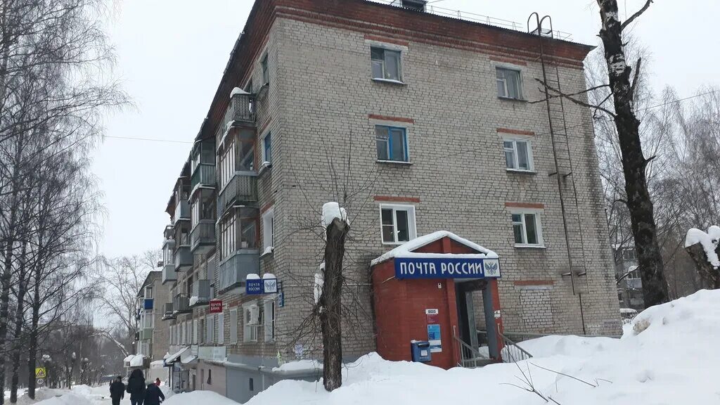 проспект кирово 16 кирово чепецк. почта кирово. почта кирово чепецк адреса. почта кирово чепецк адреса. мира 59 кирово-чепецк.