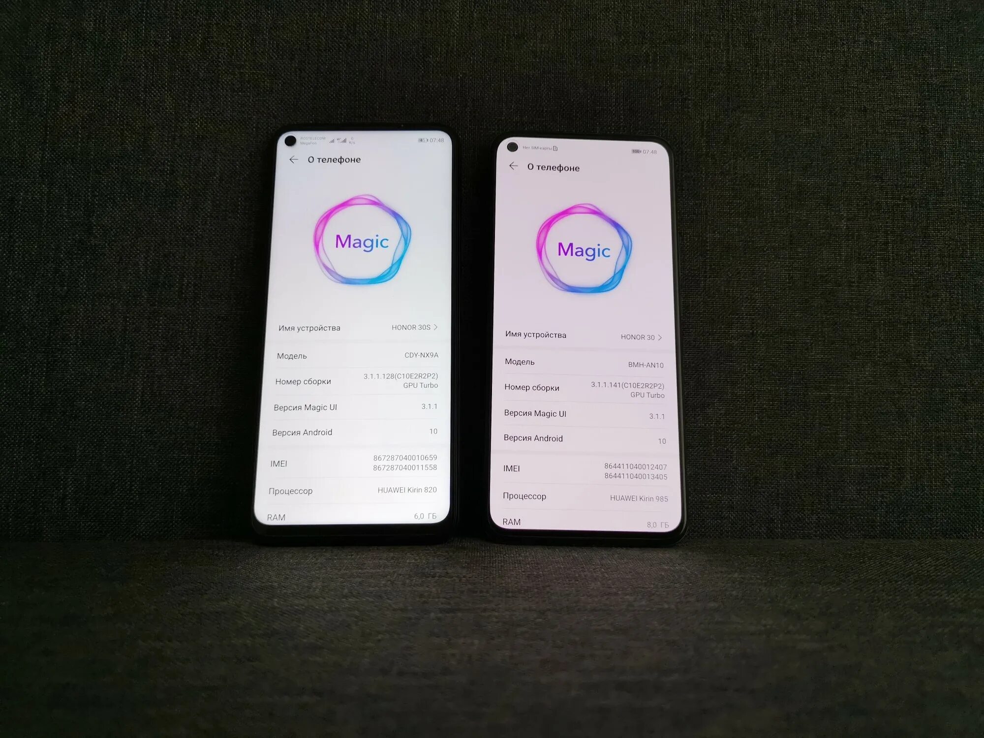 Honor 30 google. Смартфон хонор 30 IMEI. Honor 30s характеристики. Размер хонор 30i. Хонор 30 i IMEI.