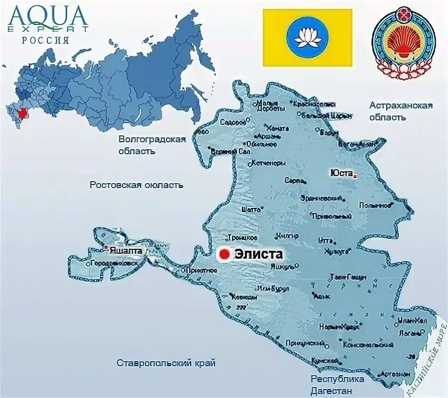 Республика Калмыкия на карте. Г Калмыкия на карте. Расположение Республики Калмыкия. Калмыкия на карте России.