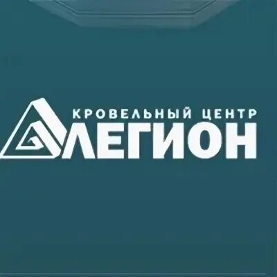 Прайс лист легион вологда. Металлочерепица каскад зелёный мох. Центр кровли волна белорецк. Ral 6005 зеленый мох матовый. Профнастил вельск.