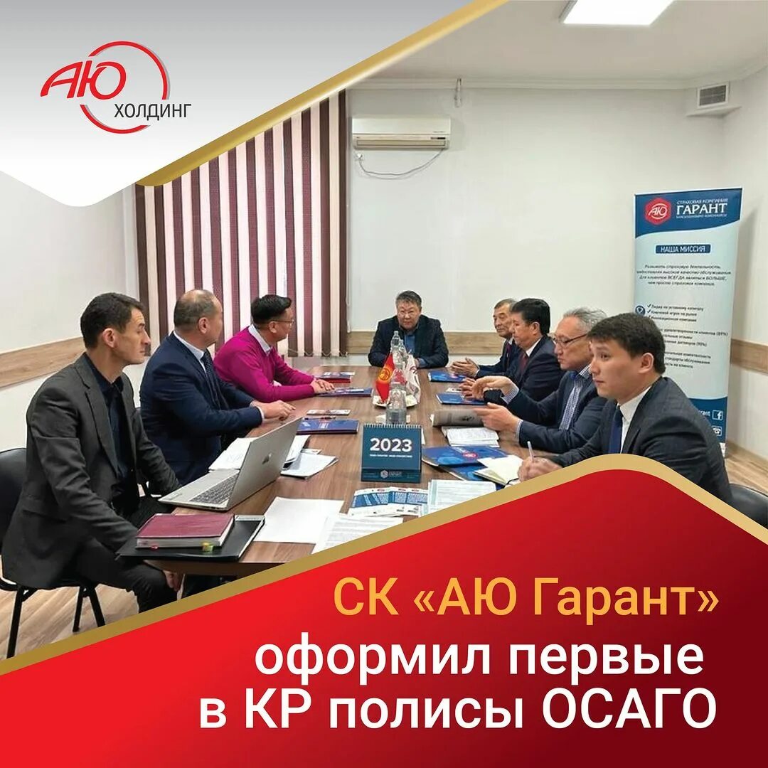 Аи холдинг. Аю фарм лого. Рэпх логотип. Аи холдинг. Аю фарм лого.