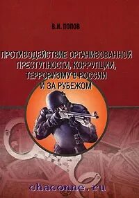 Мои рубежи читать
