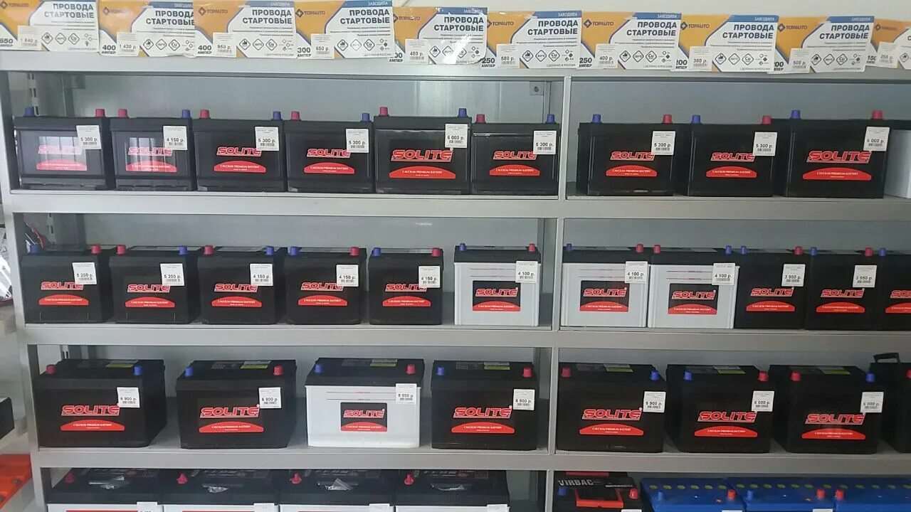 реклама аккумуляторного магазина. время работы магазин аккумулятор. магазин аккумуляторов. время работы магазин аккумулятор. магазин аккумуляторов.
