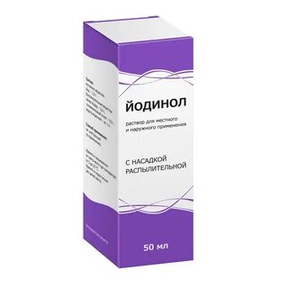 Йодинол применение детям