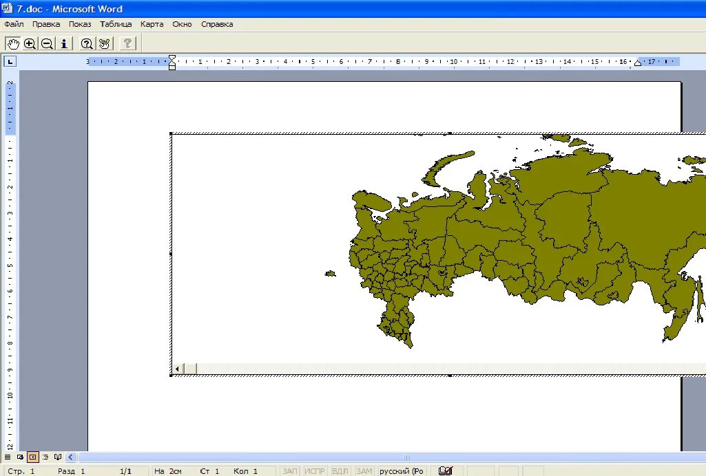 Окно мапинфо. MAPINFO для начинающих. Импорт карты в мапинфо. MAPINFO подложка карты.