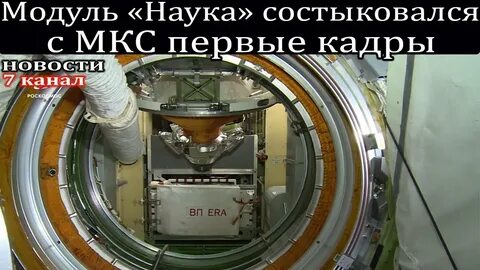Видео модуле