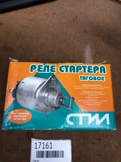 Стартер 421