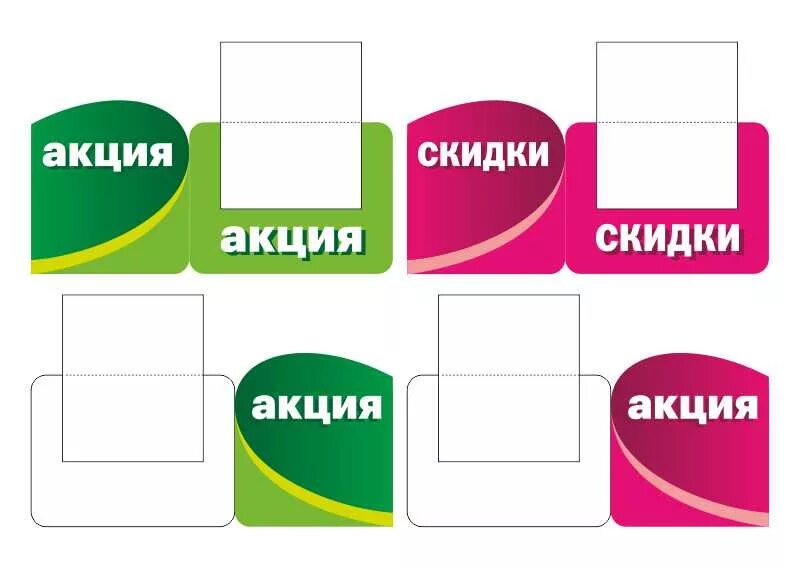 Виды стопперов которые есть в пятерочке