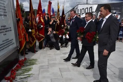Открытие тагил