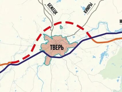 Дорога через тверь