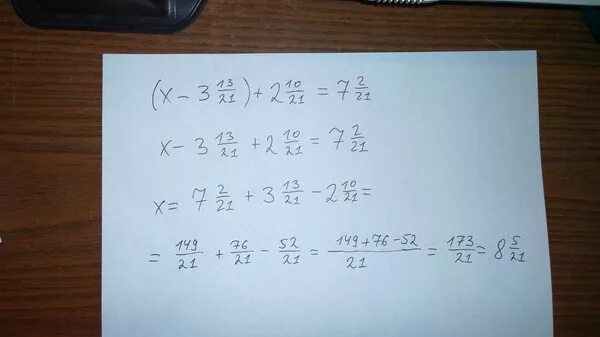 (Х-3 13/21)+2 10/21=7 2/21. (Х-3)(Х-7)=21. 3х + 3х +х = 21. Решите уравнение x+3 13/21 =7.